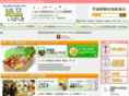 ibaraki-marche.com
