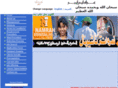 namrahint.com