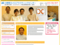 onohara-chiro.com