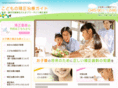 yokohama-ortho.com
