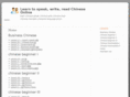 learnchineseol.com