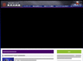 t-shobudo.com