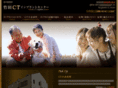 yatsushiro-ct-implant.com