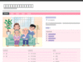 ai-sakura.com