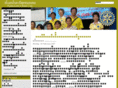phuttamonthonrc.com