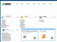 trans.net.cn
