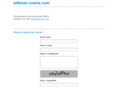 adblue-russia.com