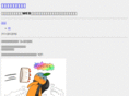 mikan-box.net
