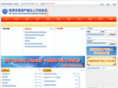 zhrealtor.org