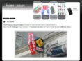 agencement-commerce-bordeaux.com