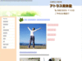 atlas-12.com