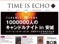 timeisecho.jp