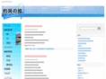 tsurigunoyakata.com