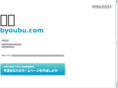 byoubu.com
