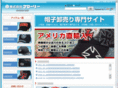 e-boushi.co.jp