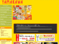 suzuka-yamakawa.com