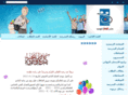almukhtarschools.com