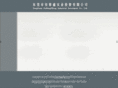 jiarongsheng.com