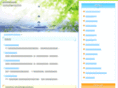jliste.net