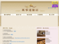 wonstar.com.tw
