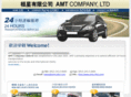 amtcoltd.com
