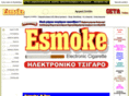 esmoke.gr