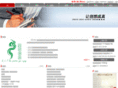 sillinfo.com