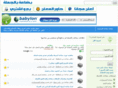 xn--mgbbe4cq.net