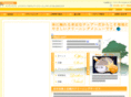 isuclean.com
