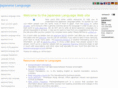 japanese-language.org