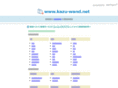 kazu-wand.net