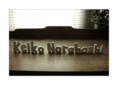 keikonarahashi.com