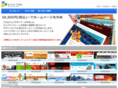 kigyouen.com