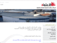 alitimad.com