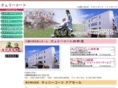 cherry-coat.co.jp