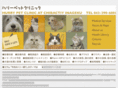 hurry-pet-clinic.com