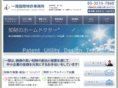 itto-pat.jp
