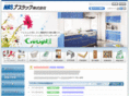 nasluck.co.jp