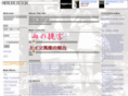 nereidedesign.net
