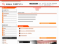 ootu-titan.com