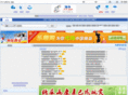 st2net.cn