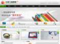 hainanso.com