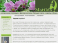 matilda-master.org