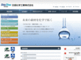 nissin-chem.co.jp