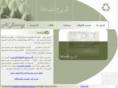 proje-machines.com