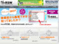 rsw2.net