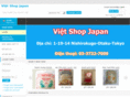 vietshopjp.com