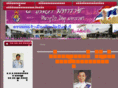 chanthaburiimmigration.com