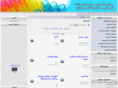 chemishop.com