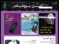 fastlink.com.jo
